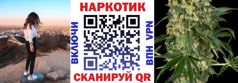 Хочу наркоту Пролетарск Каннабис КОКАИН Alpha PVP ГАШ