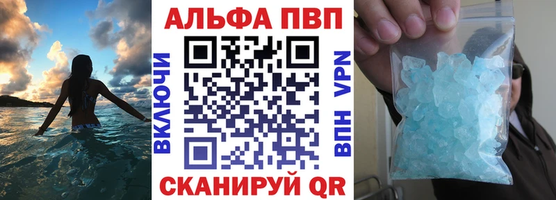 APVP VHQ  Пролетарск 