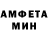 Амфетамин 98% MaNul