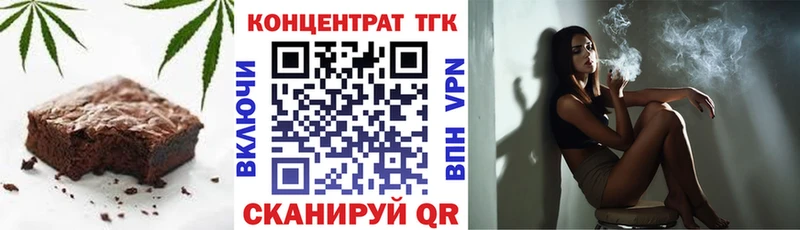 купить наркотик  Пролетарск  Cannafood марихуана 
