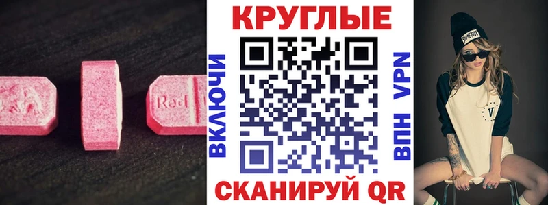 omg вход  дарнет шоп  Пролетарск  ЭКСТАЗИ бентли 