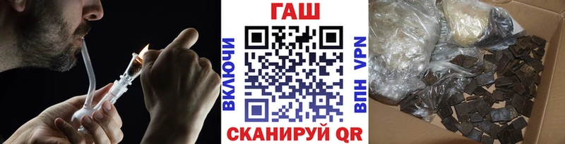ГАШИШ гарик  продажа наркотиков  Пролетарск 