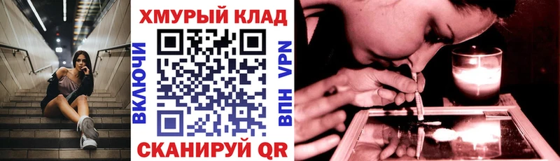 ГЕРОИН герыч  где купить наркоту  kraken ССЫЛКА  Пролетарск 
