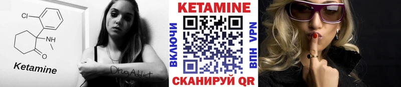 КЕТАМИН ketamine  даркнет сайт  Пролетарск 