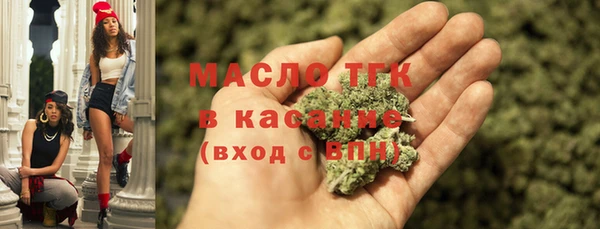 ГАЛЛЮЦИНОГЕННЫЕ ГРИБЫ Нефтегорск