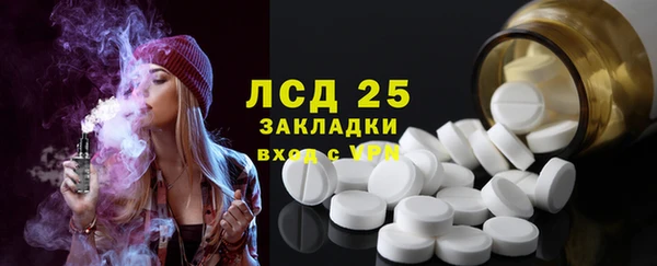 кристаллы Нея