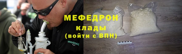 кокаин премиум Нефтекумск