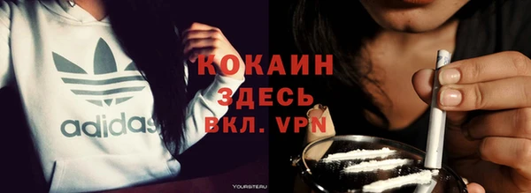 кокаин Алзамай