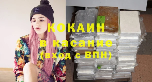 кокаин Алзамай