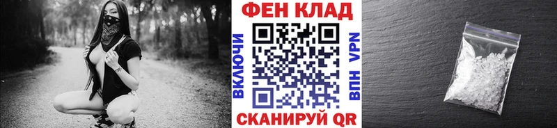 Первитин пудра  Пролетарск 