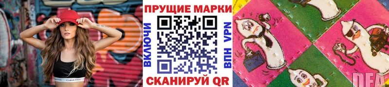 Марки 25I-NBOMe 1,8мг  Пролетарск 