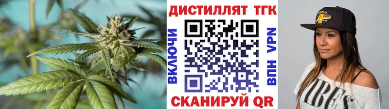 ТГК жижа  как найти наркотики  Пролетарск 